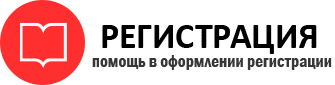 прописка в Стародубе id544524